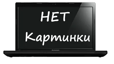 Нет звука на ноутбуке, что делать? - RepairPC