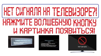 Как подключить телевизор к компьютеру: подключение ТВ к ПК по Wi-Fi, через  USB, HDMI и VGA кабели | Читайте на Эльдоблоге