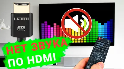 Нет HDMI на ноутбуке? Как вывести изображение и звук на телевизор? | Об IT  простыми словами. | Дзен