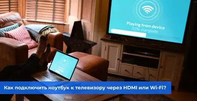 Как подключить ТВ-приставку (ресивер) кабелем HDMI к телевизору Samsung |  Samsung RU