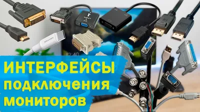 Подсоединение телевизора AVR-S670H