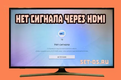 Нет звука или изображения на телевизоре через HDMI кабель - TV Fix