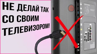 Телевизор не видит ноутбук через hdmi, ремонт компьютеров