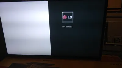 Телевизор LG 42LN540V звук есть, изображения нет - YouTube