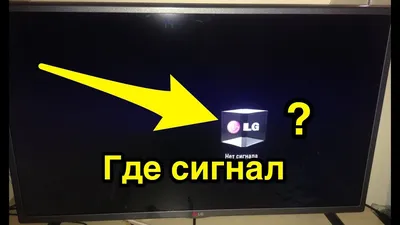 Проблема с изображением на LED телевизоре | Пикабу