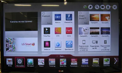 Настройка Интернет ТВ на телевизорах марки LG с функцией SMART TV » ООО  "Северскэлектросвязь"