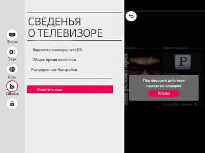 Как настроить новый телевизор LG — журнал LG MAGAZINE Россия | LG MAGAZINE