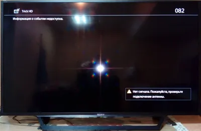 Телевизор пишет нет сигнала что делать - Funduk