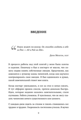 У каждого второго россиянина нет новогоднего настроения - Коммерсантъ