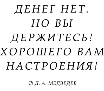 У половины россиян нет новогоднего настроения