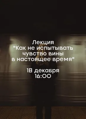 Нет настроения, нет мотивации, стыдно смеяться в Москве, :  купить билеты — Кавёр