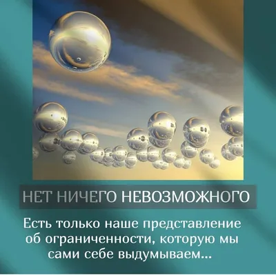 Нет ничего невозможного с Богом - купить с доставкой по выгодным ценам в  интернет-магазине OZON (1277200743)