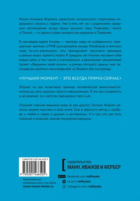 Я могу всё! Нет ничего невозможного для меня! | Новое будущее за нами | Дзен