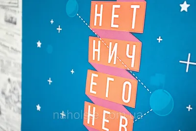 Рецензия на книгу Килиана Жорнета "Нет ничего невозможного. Путь к вершине"