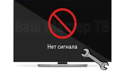 Спутниковое ТВ. Надпись нет сигнала ( no tv signal )- решаем проблему |  Serg SV | Дзен