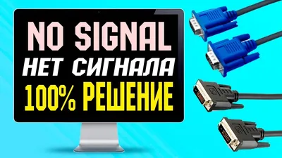 Футболка с принтом Арт нет сигнала принт телевизор Футболкофф 171262972  купить за 947 ₽ в интернет-магазине Wildberries