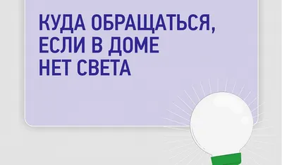 Энергетики обещают жителям Семендера бесперебойную подачу света с  понедельника | Черновик