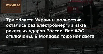 Пропал свет в квартире или доме – что делать?