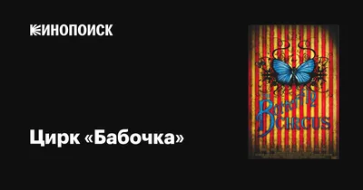 Купить 5D DIY Алмазная картина Красивая бабочка Алмазная вышивка Набор для  вышивки крестом Полный горный хрусталь Мозаика Домашний декор | Joom