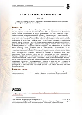 Моделирование ногтей, тонкие наклейки-бабочки, лазерные золотые и  серебряные наклейки-бабочки с бронзовыми наклейками-бабочками – лучшие  товары в онлайн-магазине Джум Гик