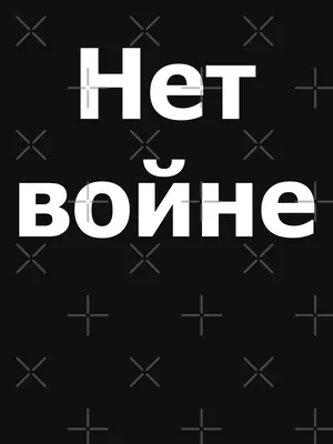 В Западном округе пройдет конкурс рисунков «Нет войне!» :: 