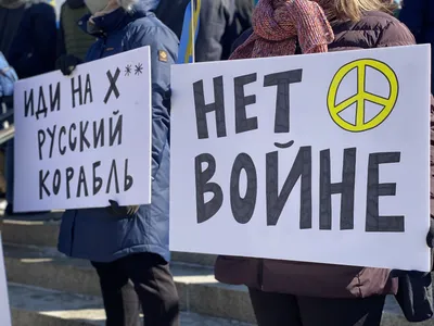 Петиция · Остановить войну с Украиной! · 