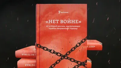 Война – закончится, горе – нет". Антивоенные акции в условиях политических  репрессий