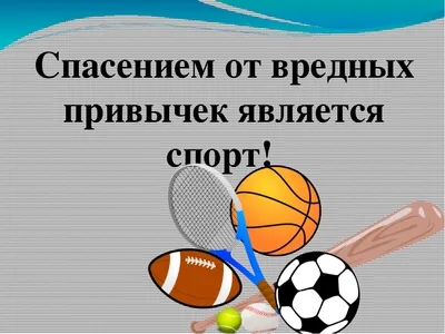 Нет вредным привычкам! » Алматы қаласы Білім басқармасы «№165  Мамандандырылған лицей» КММ