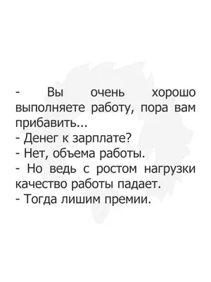 Скажи нет зарплате в конверте — Ельск. Новости Ельска. Народный голас.  Районная газета. Гомельская область