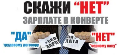 Невыплаты заработной платы в России в 1990-е годы — Википедия