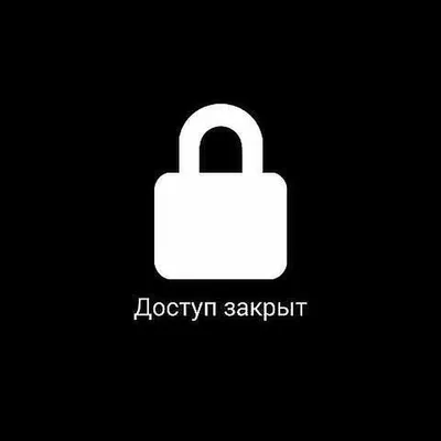 Скачать обои "Нет" на телефон в высоком качестве, вертикальные картинки "Нет"  бесплатно