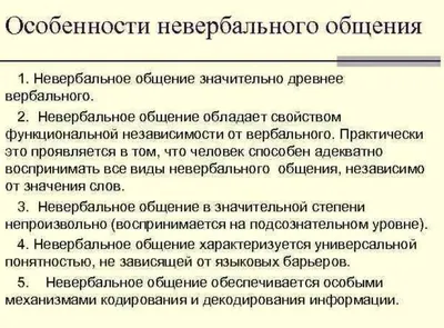 Невербальное общение | Три вида рукопожатий, которые определяют отношение  собеседника | Пикабу