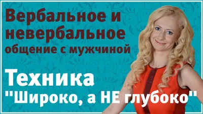 НЕВЕРБАЛЬНАЯ КОММУНИКАЦИЯ – тема научной статьи по языкознанию и  литературоведению читайте бесплатно текст научно-исследовательской работы в  электронной библиотеке КиберЛенинка