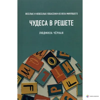 Невесёлые кошачьи истории | ЖуЖжание прабабушки | Дзен