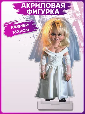 Фигурка Tiffany — Mezco Bride Of Chucky Reprint Mega Scale Talking