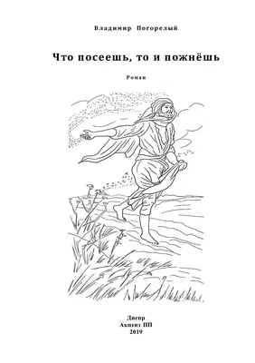 PDF) Research methods of vegetative cover of terrestrial ecosystems [In  Russian]