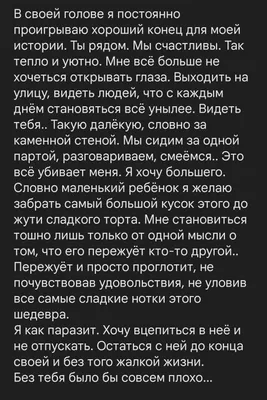 2 способа отпустить невзаимную любовь - Психология - 