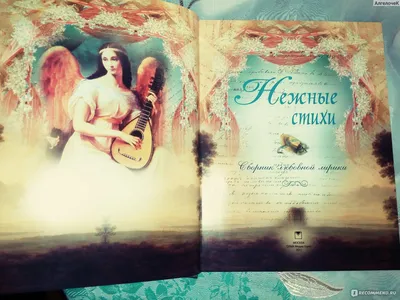 Плейлист ELLE: нежные казахские песни о любви
