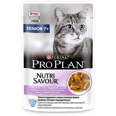 Влажный корм Pro Plan® Nutri Savour® для кошек старше 7 лет, нежные кусочки  с индейкой в соусе, Пауч 85 г - купить по выгодной цене.
