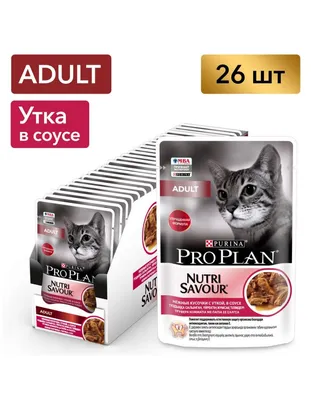 Влажный корм Pro Plan Nutri Savour для взрослых кошек, нежные кусочки с  уткой, в соусе в Санкт-Петербурге