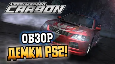 Mitsubishi Lancer Evo IX Kenji's Livery from NFS Carbon - 