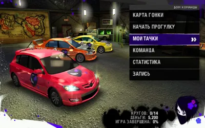 Скачать игру Need for Speed: Carbon Own the City PlayStation Portable (PSP)  на русском языке