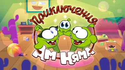 Приключения Ам Няма (Cut the Rope) - Лес (Cut the Rope) - YouTube