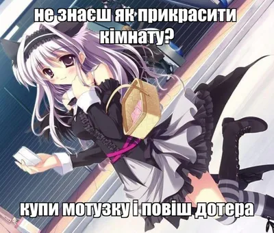 опасные няшки Cirno / смешные картинки и другие приколы: комиксы, гиф  анимация, видео, лучший интеллектуальный юмор.