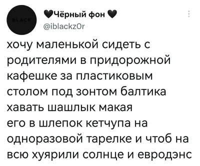 В Сети появился трек Монеточки из хоррора Надежды Михалковой - Российская  газета