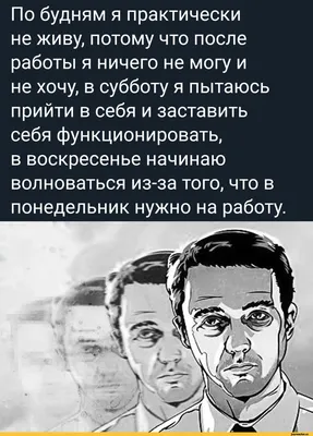 Я ничего не хочу и не могу себя заставить.Я хочу только лежать.Я не хочу  общаться, рисовать, как раньше,выходить из дома.Как вернуть себя?» — Яндекс  Кью