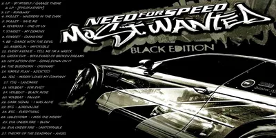 Need for Speed: Most Wanted Cover :: Behance