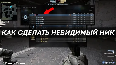 Steam Community :: Video :: Почему в лобби один ник, а в игре другой!? [ CS:GO]