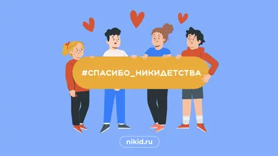 Ники картинки