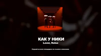 Делать 2 часть?🔥💞#ники#подругичееек | TikTok